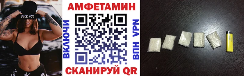 где купить наркотик  Новопавловск  Amphetamine 97% 