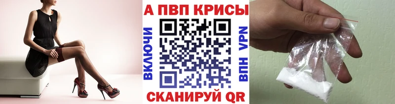 это как зайти  МЕГА   Новопавловск  Alpha PVP крисы CK 