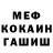 МЕТАДОН мёд sepera