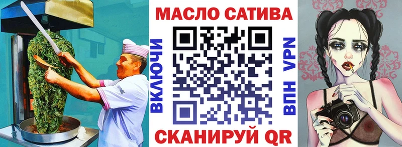 ссылка на мегу маркетплейс  Новопавловск  Cannafood марихуана 