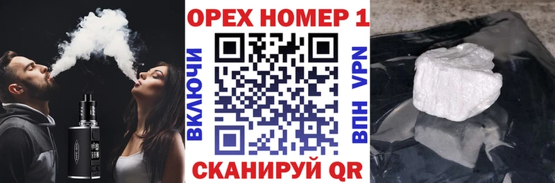 мега маркетплейс  Новопавловск  Кокаин Fish Scale 