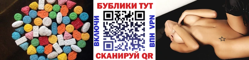 ЭКСТАЗИ 280мг  где можно купить наркотик  Новопавловск 