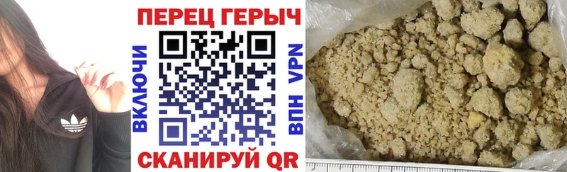 Героин афганец  Новопавловск 
