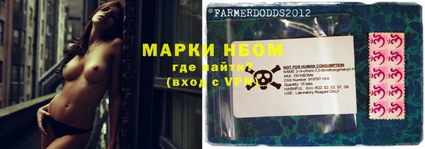 COCAINE Михайловск