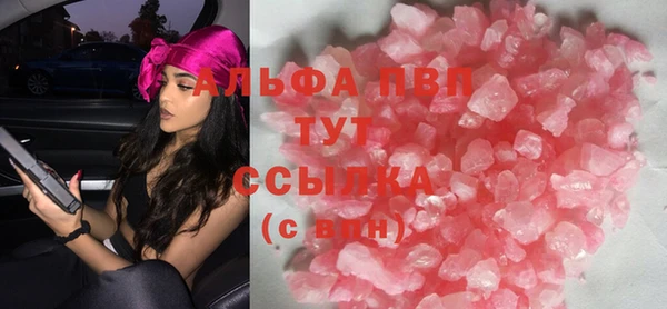 сатива Михайловка