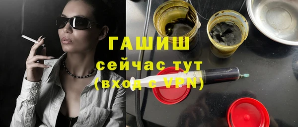 сатива Михайловка