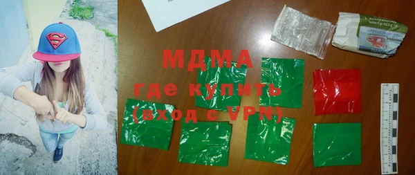 COCAINE Михайловск