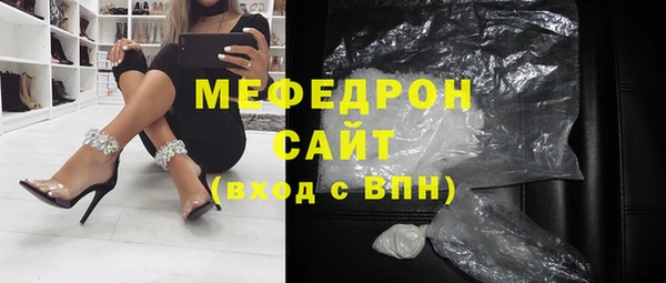 мескалин Михайлов