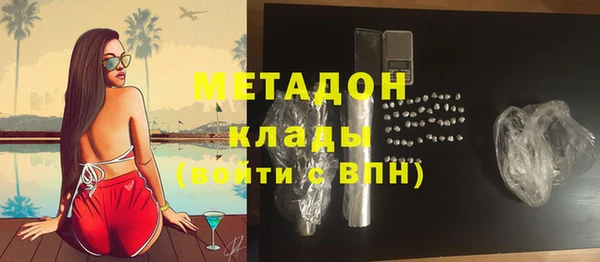 COCAINE Михайловск