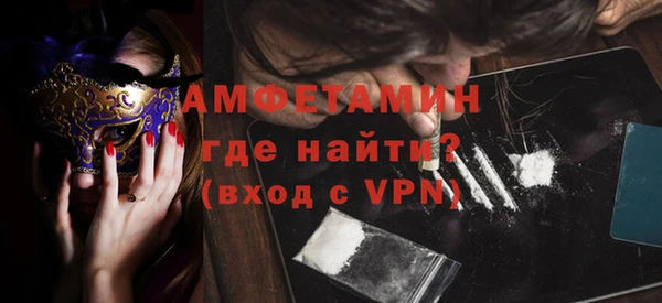 COCAINE Михайловск