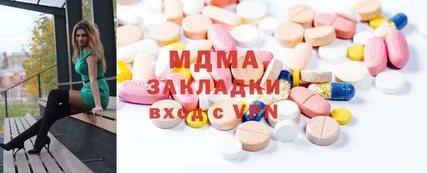 COCAINE Михайловск