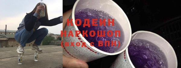 сатива Михайловка
