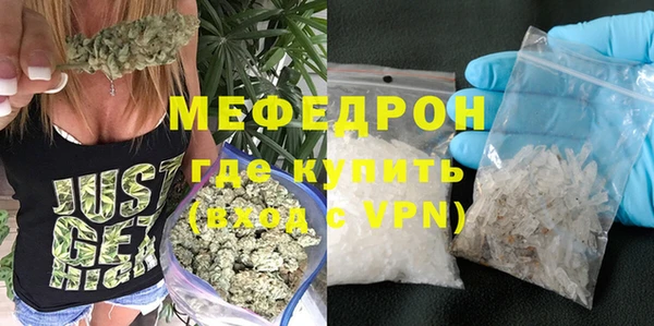 мефедрон Медвежьегорск