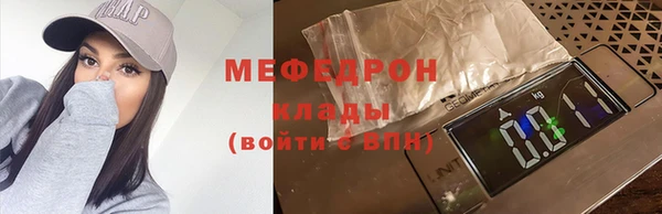 мескалин Михайлов