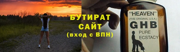 мет Аша