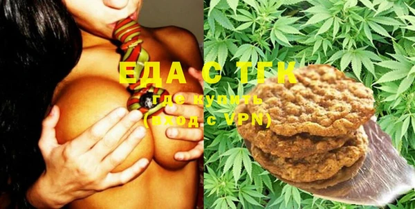 COCAINE Михайловск