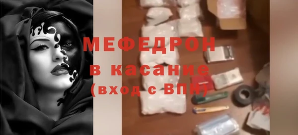 ALPHA PVP Надым