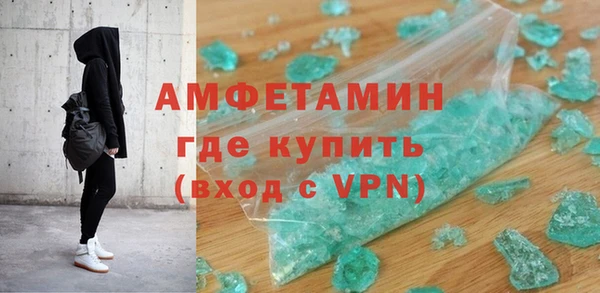 COCAINE Михайловск