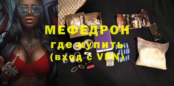 сатива Ахтубинск