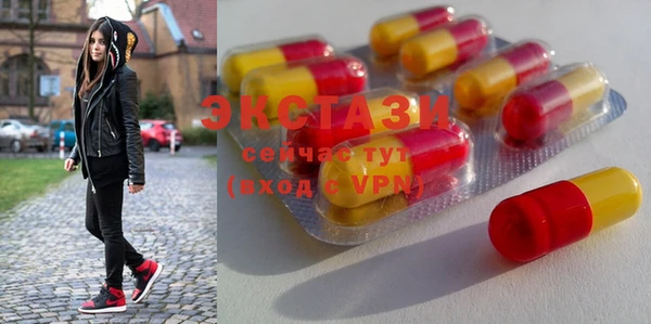 COCAINE Михайловск