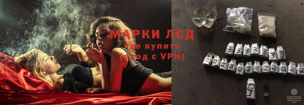 COCAINE Михайловск