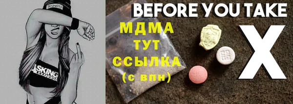 apvp Навашино