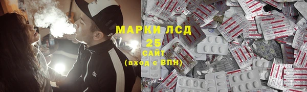 сатива Михайловка