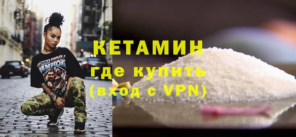 COCAINE Михайловск
