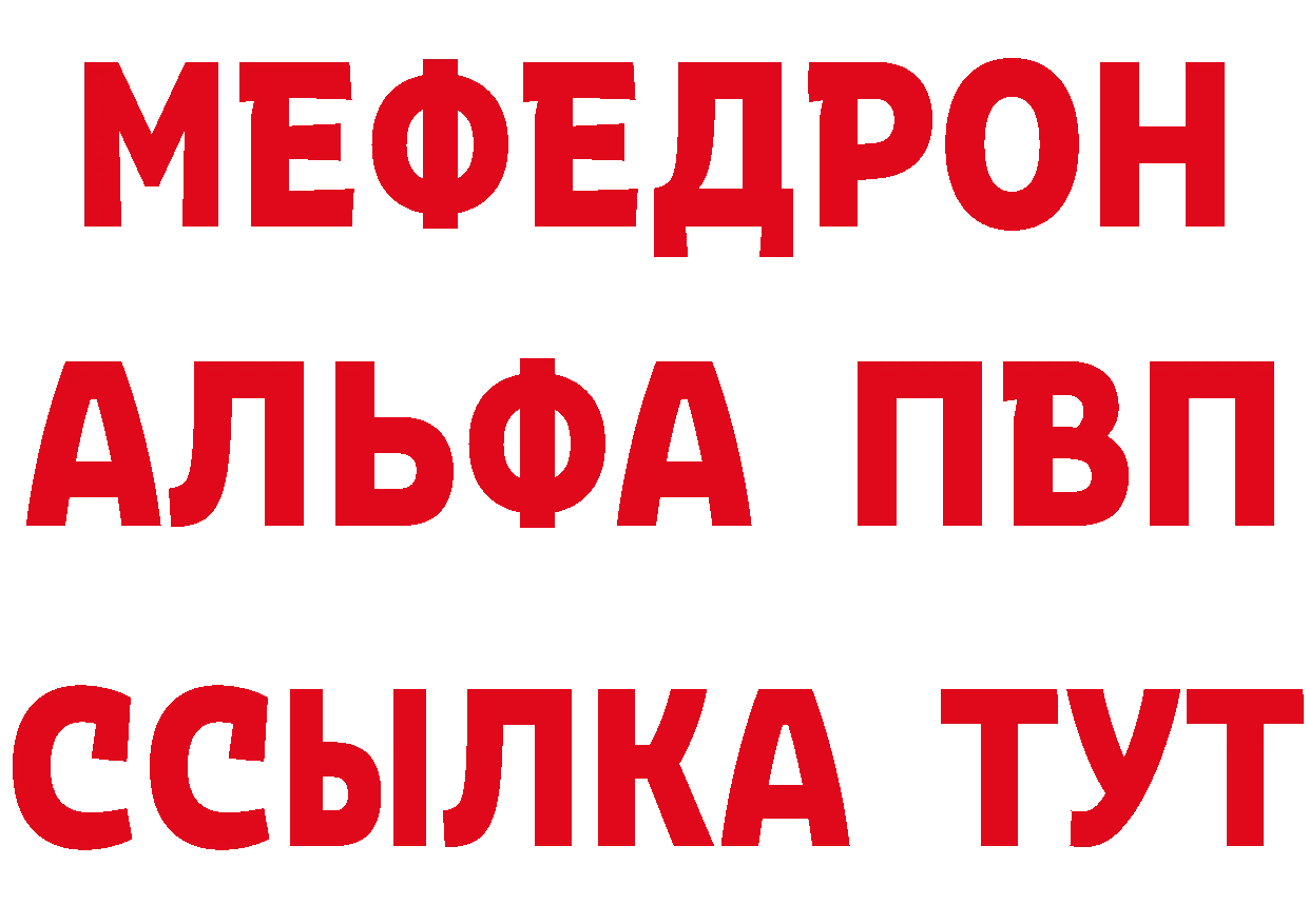 Купить закладку  официальный сайт Новопавловск