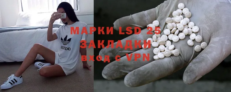 наркота  Новопавловск  LSD-25 экстази ecstasy 