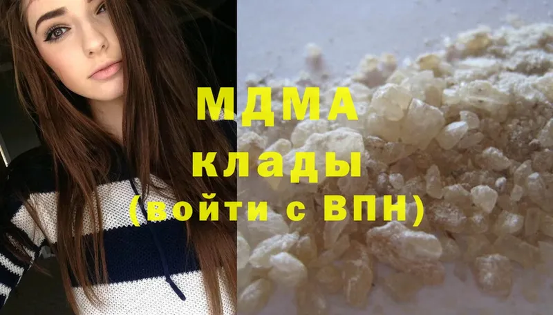 продажа наркотиков  Новопавловск  mega вход  MDMA VHQ 