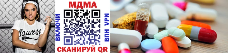купить  сайты  Новопавловск  MDMA молли 