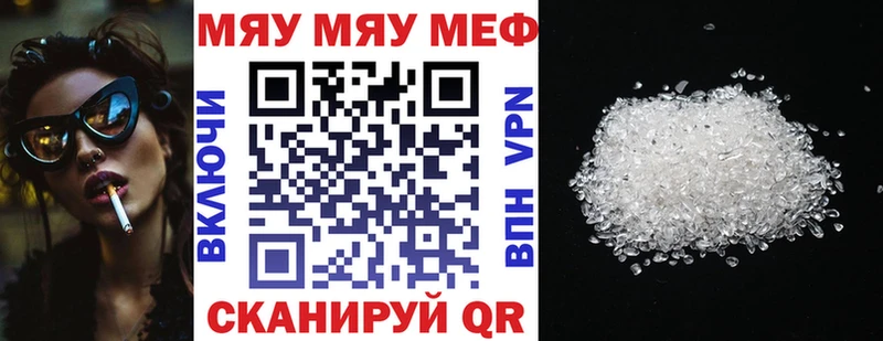 Меф VHQ  где найти наркотики  Новопавловск 