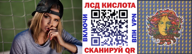Марки NBOMe 1500мкг Новопавловск