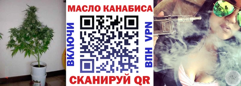 ТГК вейп где продают Новопавловск